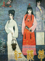 欧美a网站